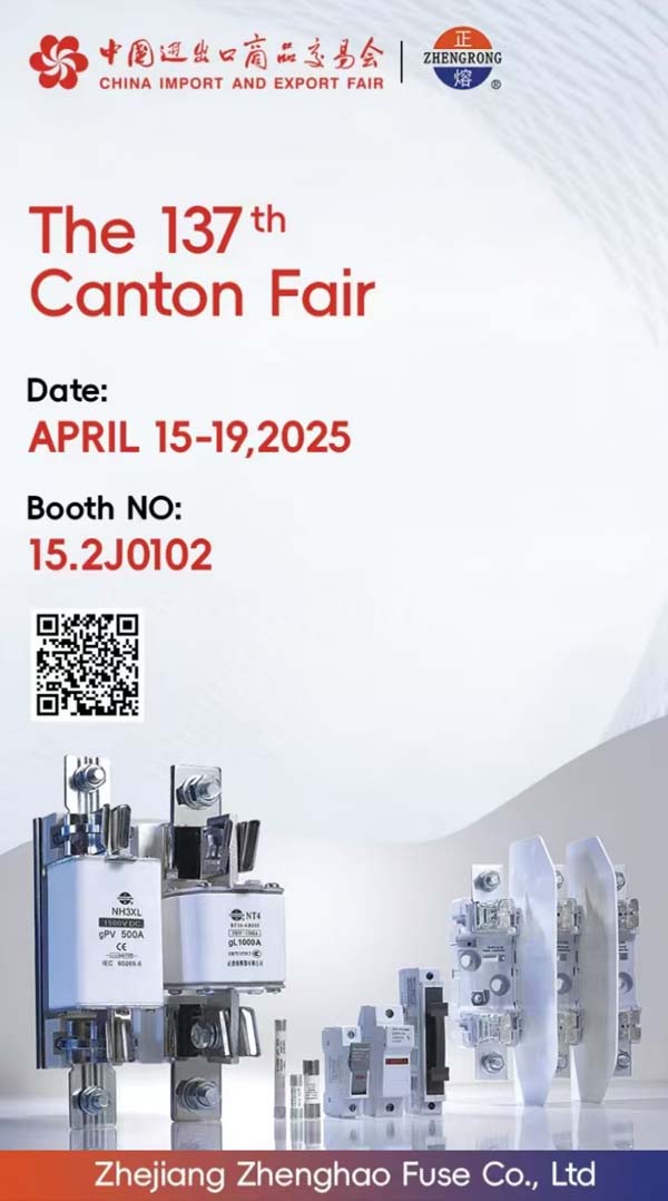 Zhenghao သည် 137 ကြိမ်မြောက် Canton Fair တွင်ဖော်ပြခဲ့သည်