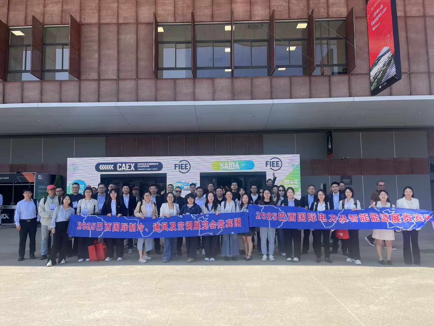 2025 ဘရာဇီး FIEE ပြပွဲ