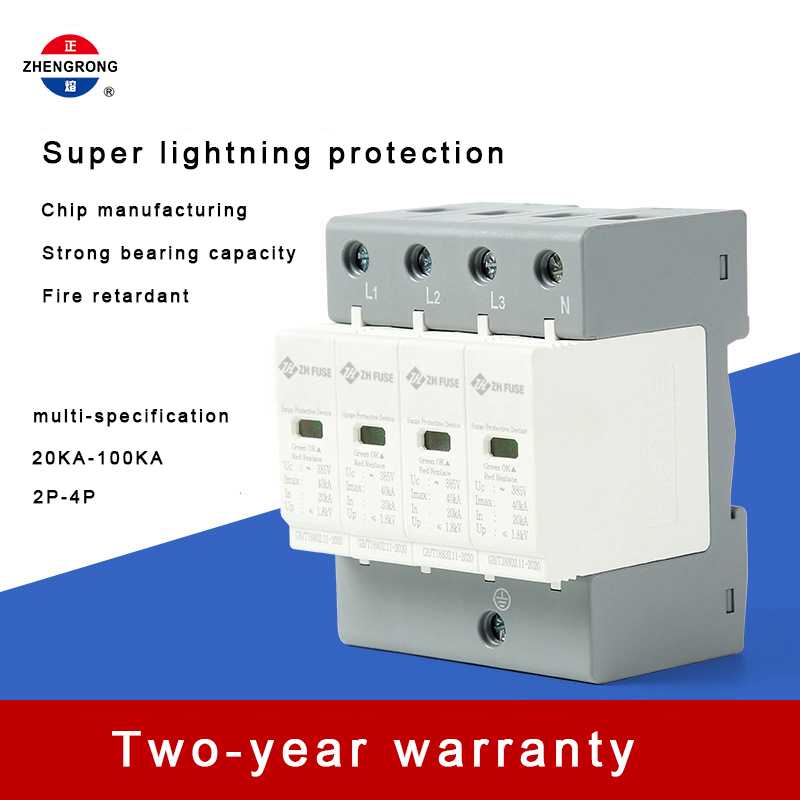 4P 40KA AC Surge Protector | Three Phase Class II SPD